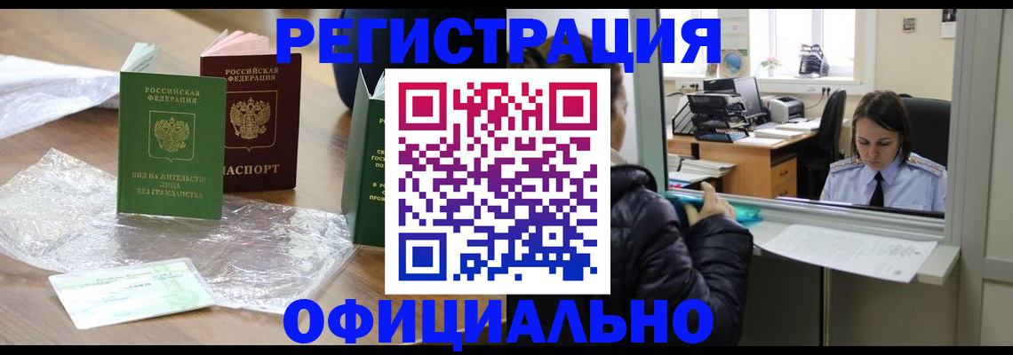 найти адрес прописки в Озёрах